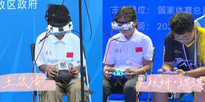 湖南隊王思清、吳秋妍等飛手