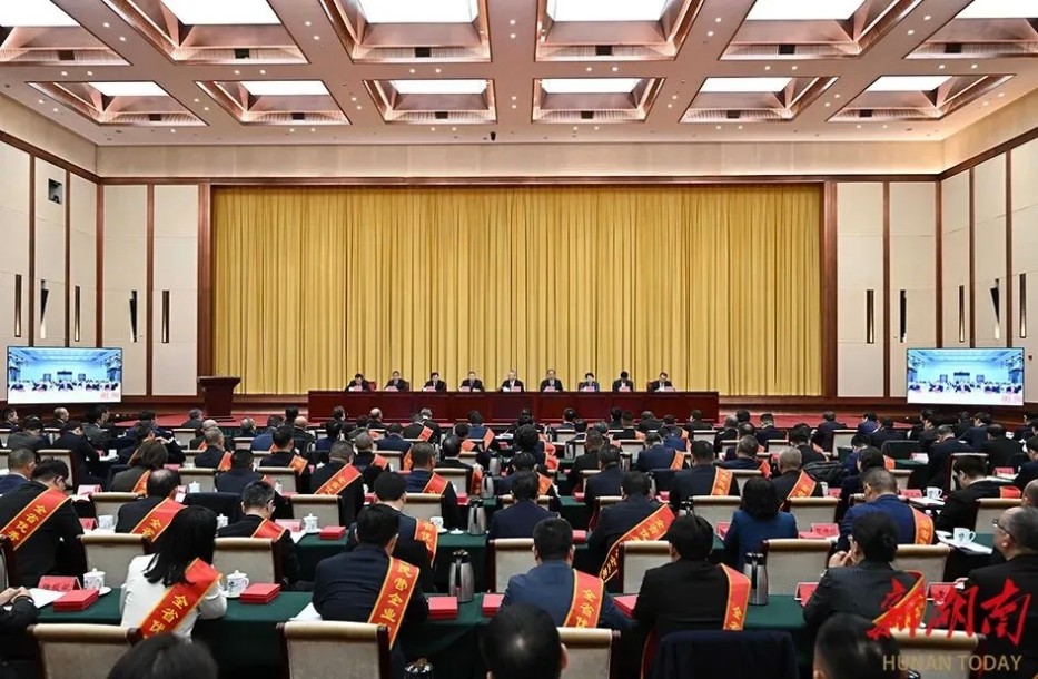 湖南省委、省政府在長(zhǎng)沙召開(kāi)“新春第一會(huì)”